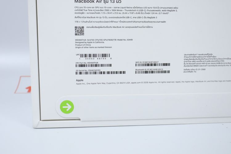 Macbook Air M5 13" 16.1TB มือ 1 (10C CPU.10C GPU)  รูปที่ 7