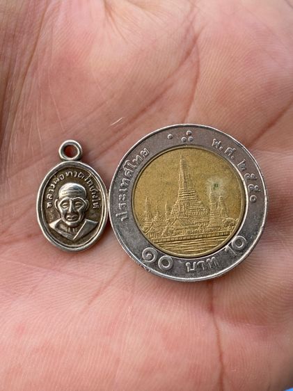 เหรียญเม็ดแตงหลวงปู่ทวด รูปที่ 12
