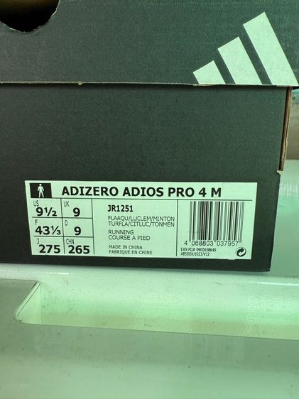 ขาย addidas pro4 9.5 US ยังไม่เคยใส่ รูปที่ 4