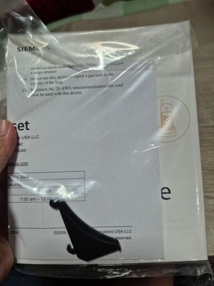 Gigaset One Bluetooth Gateway ของแท้จากเยอรมนี รุ่นหายาก เชื่อมมือถือเข้ากับโทรศัพท์บ้านผ่าน Bluetooth ได้ทันที อุปกรณ์ครบกล่อง รูปที่ 2