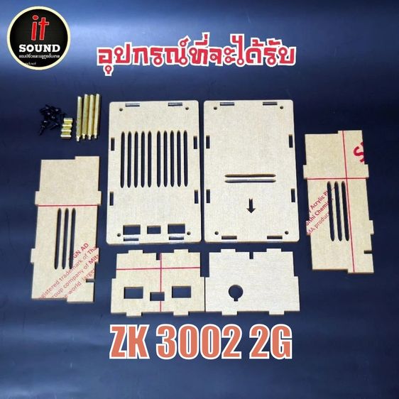 เคสอะครีลิคแบบใส แอมป์จิ๋ว ZK ST21 AS21 3002 2G รูปที่ 3