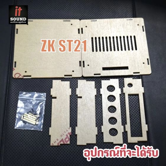 เคสอะครีลิคแบบใส แอมป์จิ๋ว ZK ST21 AS21 3002 2G รูปที่ 4
