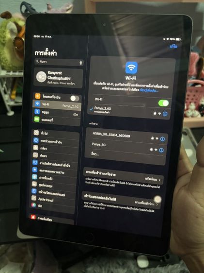 Apple 32 GB ipad gen7 wifi 32Gb