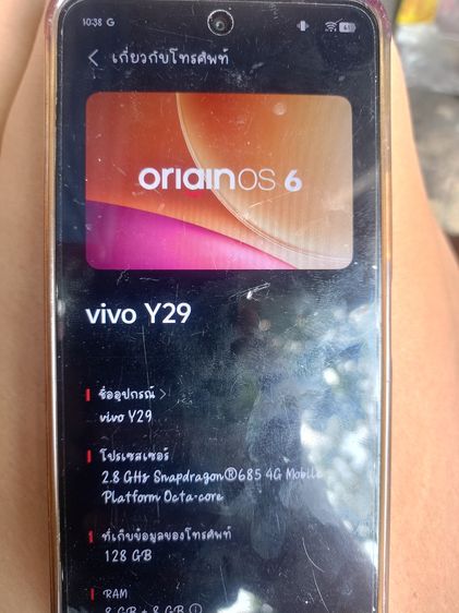 VIVO Y29