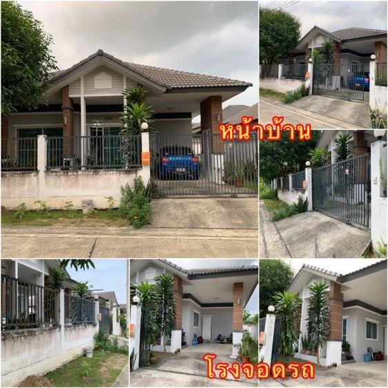 อื่นๆ มีบางส่วน 2016 ใช่ ขายด่วน บ้านเดี่ยวชั้นเดียว 3 ห้องนอน 2 ห้องน้ำ รูปที่ 2