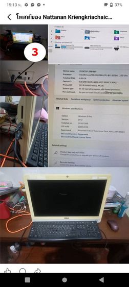 วินโดว์ ขาย All in one รุ่น Dell
Cpu  i3 6100u แรม 6gb
Windows 11 pro ระบบ 64 บิต
Hdd 500gb
จอประมาณ 20 นิ้ว (จอใหญ่แต่มีรอยนิดนึง)
ปกติทุกอย่าง 
แต