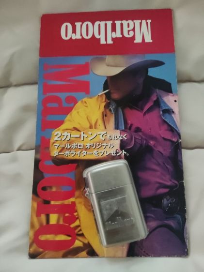 ไฟแช็ค Zippo ของ Collection รูปที่ 2