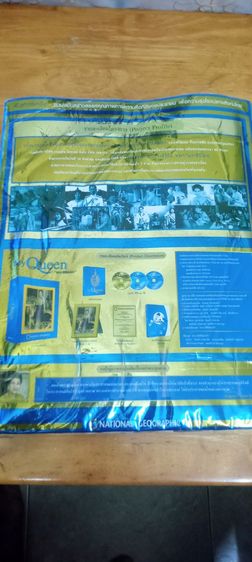 หนังสือและภาพยนตร์สารคดีแห่งพระราชประวัติ รูปที่ 18