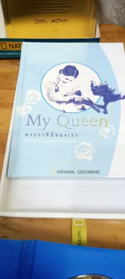 หนังสือและภาพยนตร์สารคดีแห่งพระราชประวัติ รูปที่ 4