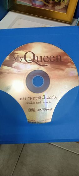 หนังสือและภาพยนตร์สารคดีแห่งพระราชประวัติ รูปที่ 9