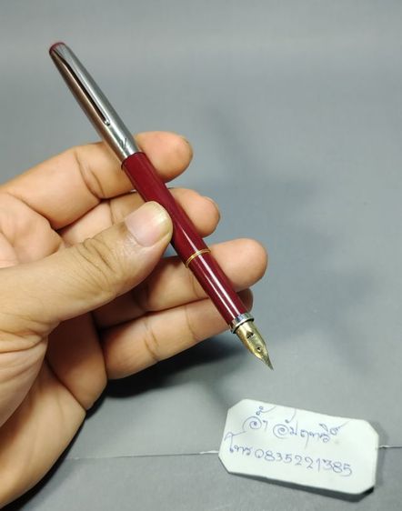 ปากกาหมึกซึมวินเทจ Pilot SN 17 หัวทองคำแท้ 14K 
