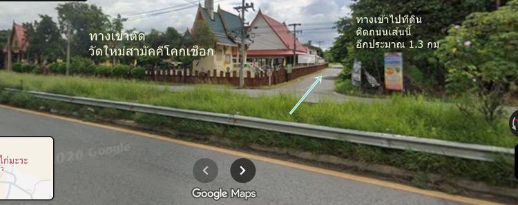 ขายที่ดิน 189 ตรว ต.ตาลเดี่ยว อ.แก่งคอย ห่างถนนแก่งคอยบ้านนา 1.3 กม ขาย7 แสนบาท รูปที่ 3