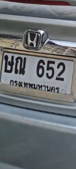 ป้ายทะเบียนรถยนต์ ษณ 652 กรุงเทพ เลขสวยหมวดเดิม