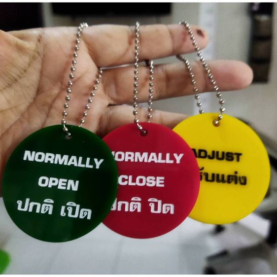 ป้ายอะคริลิค ป้ายแขวนวาล์ว พร้อมส่ง สั่งทำได้ ขนาด 5 ซม. หนา3 มิล ปกติเปิด ปกติปิด ปรับแต่ง Normaly OPEN Close Ajust ออกใบเสร็จยื่นภาษีได้