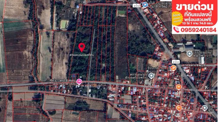 ขายที่สวยมาก เหมาะสร้างบ้าน ทำโรงงาน หรือคาเฟ่ ใจกลางหมู่บ้านสร้อยพร้าว รูปที่ 3