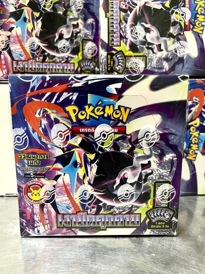 ยกลัง Pokémon TCG Booster Box เงามืดคุกคาม