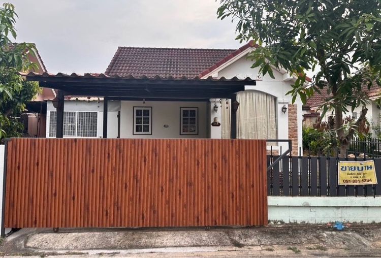 บ้านเดี่ยวชั้นเดียว