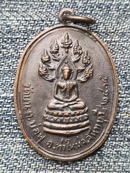 พระเหรียญเก่าค่ะ(27)