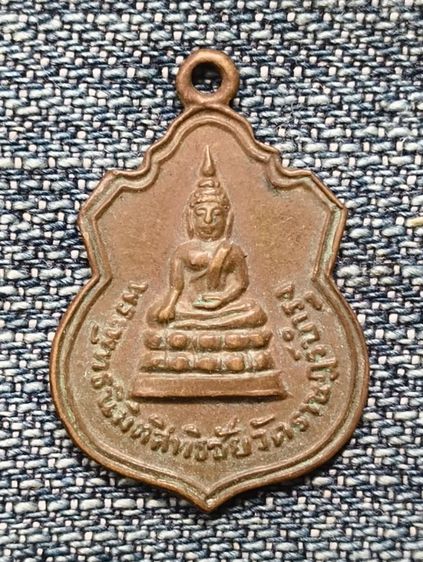 พระเหรียญเก่าค่ะ(31)
