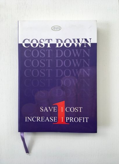 หนังสือ COST DOWN การลดต้นทุน พิมพ์โดย บริษัท อิมเมจ คอนซัลแทนท์ แอนด์ เซอร์วิส จำกัด