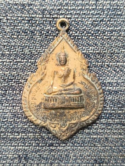 พระเหรียญเก่าค่ะ(30) รูปที่ 5