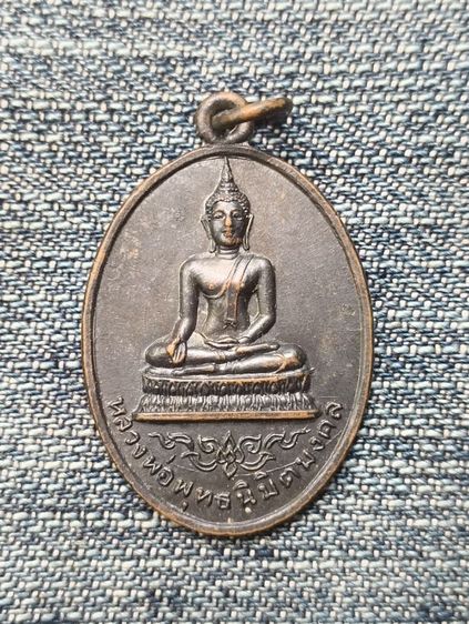 พระเหรียญเก่าค่ะ(30) รูปที่ 7