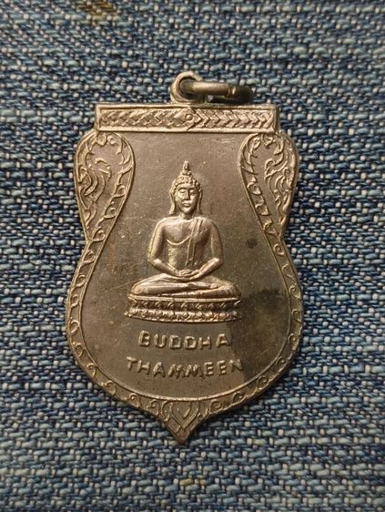 พระเหรียญเก่าค่ะ(30)