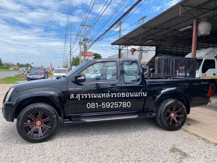 Isuzu D-MAX 2008 2.5 Hi-Lander ดีเซล เกียร์ธรรมดา ดำ รูปที่ 2