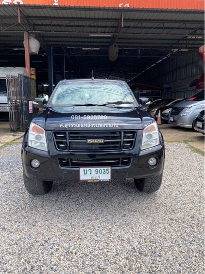 รถ Isuzu D-MAX 2.5 Hi-Lander สี ดำ