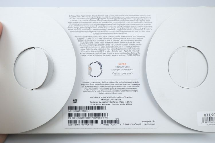 Apple Watch Ultra 1  รูปที่ 13