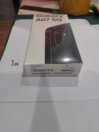 ขายมือถือซัมซุง​a075g​ แรม6​ 128g รูปที่ 3