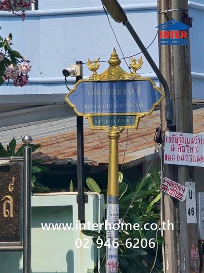ทาวน์เฮ้าส์ 4 ชั้น 30 ตร.ว. หมู่บ้านลลิลกรีนวิลล์ ศรีนครินทร์ ซอยศรีด่าน22 ถนน ถนนศรีนครินทร์ บางพลี สมุทรปราการ รูปที่ 2