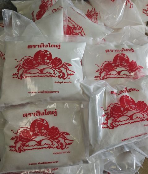 สิงโตคู่ ยาฟอกขาว สารฟอกขาว ยากัด ยากัดขาว ผงฟอก ผงกัดขาว ผงฟอกขาว  400 กรัม รูปที่ 3