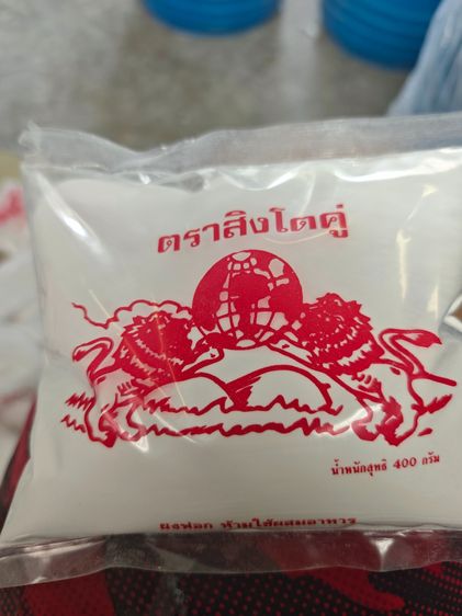 สิงโตคู่ ยาฟอกขาว สารฟอกขาว ยากัด ยากัดขาว ผงฟอก ผงกัดขาว ผงฟอกขาว  400 กรัม รูปที่ 2