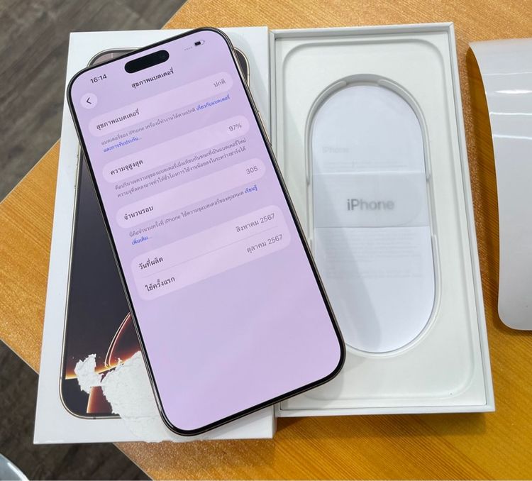 iphone 16 pro max 256 แบต97  รูปที่ 2