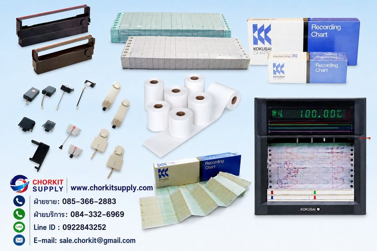 ขายกระดาษ Chart Recorder, Ink Ribbon และอะไหล่เครื่องบันทึกข้อมูลอุตสาหกรรม