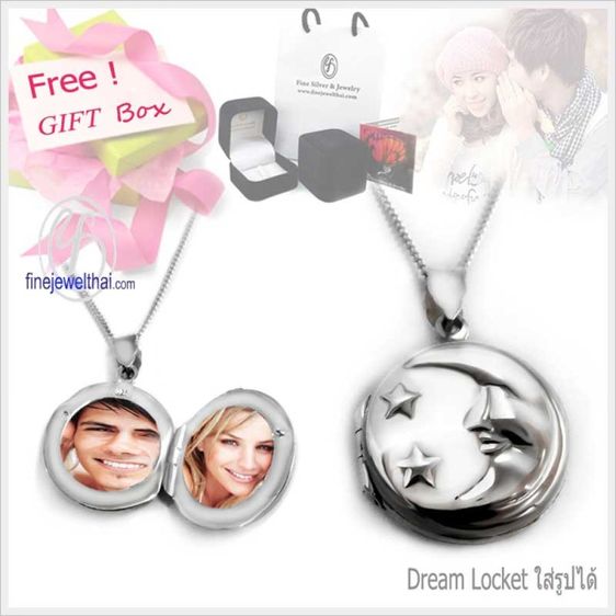 สร้อยคอและจี้ Finejewelthai จี้สร้อยคอเงินแท้ จี้ล็อกเก็ต ล็อกเก็ตทรงกลม P201800