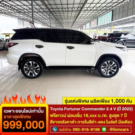 Toyota Fortuner 2022 2.4 Commander Utility-car ดีเซล ไม่ติดแก๊ส เกียร์อัตโนมัติ ขาว รูปที่ 3