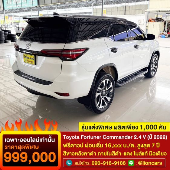 Toyota Fortuner 2022 2.4 Commander Utility-car ดีเซล ไม่ติดแก๊ส เกียร์อัตโนมัติ ขาว รูปที่ 2