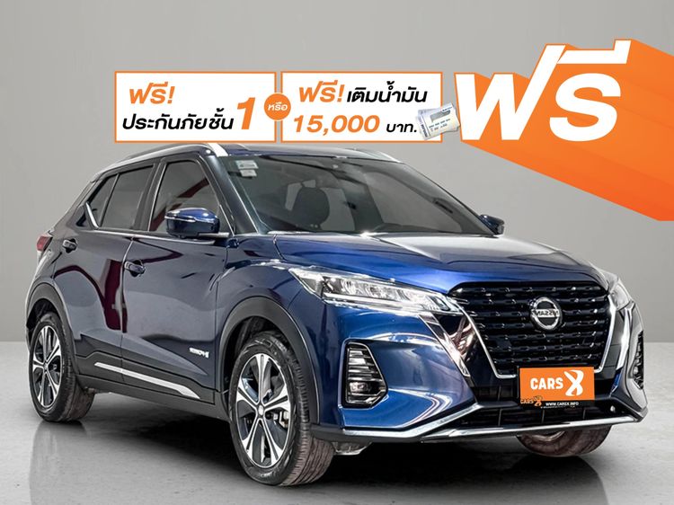 รถ Nissan Kicks 1.2 VL สี น้ำเงิน