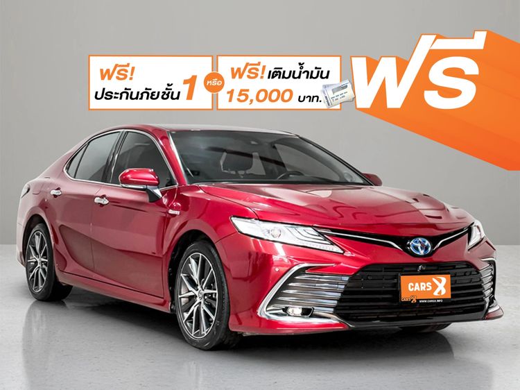 รถ Toyota Camry 2.5 Hybrid Premium Luxury สี แดง