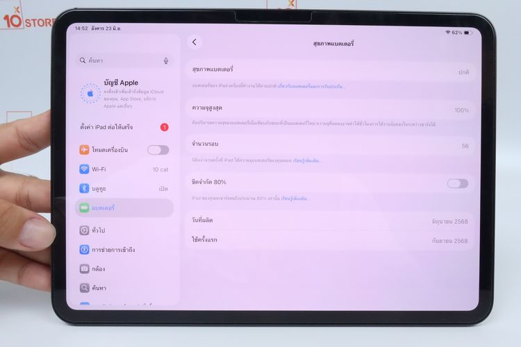 iPad Pro M4 11” 512GB WiFi  รูปที่ 4