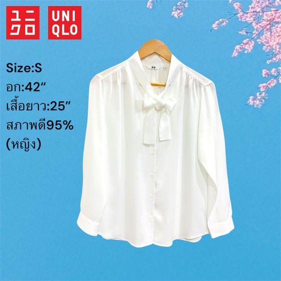  Uniqlo เสื้อเบลาส์ผ้าเรยอนผูกโบว์สีขาวผู้หญิง ไซส์ S มือสอง สภาพดีมาก