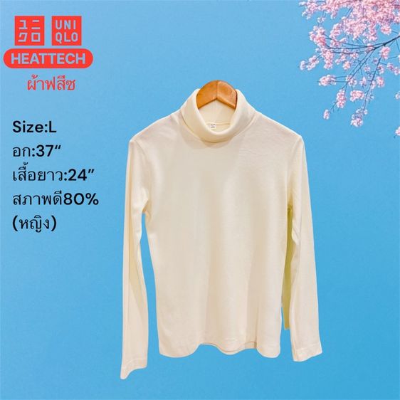 UNIQLO HEATTECH เสื้อฮีทเทคคอเต่าผ้าฟสีซ สีขาว ผู้หญิง ไซส์ L มือสอง สภาพดี