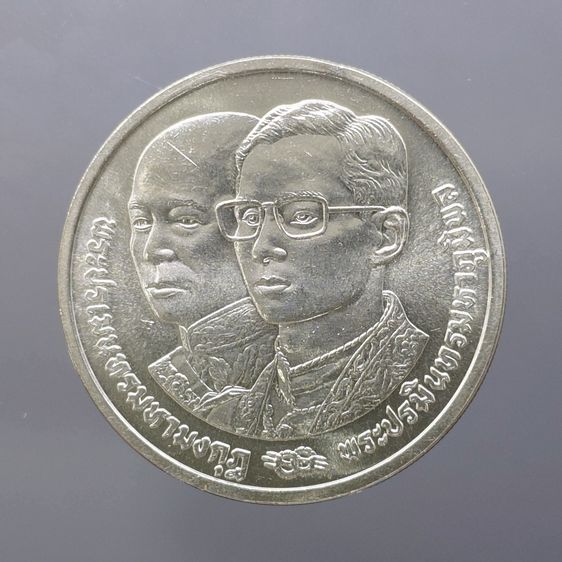 เหรียญไทย เหรียญเงิน 600 บาท ที่ระลึกพระราชพิธีสมมงคล 64 พรรษา เท่ารัชกาลที่ 4 พ.ศ.2534