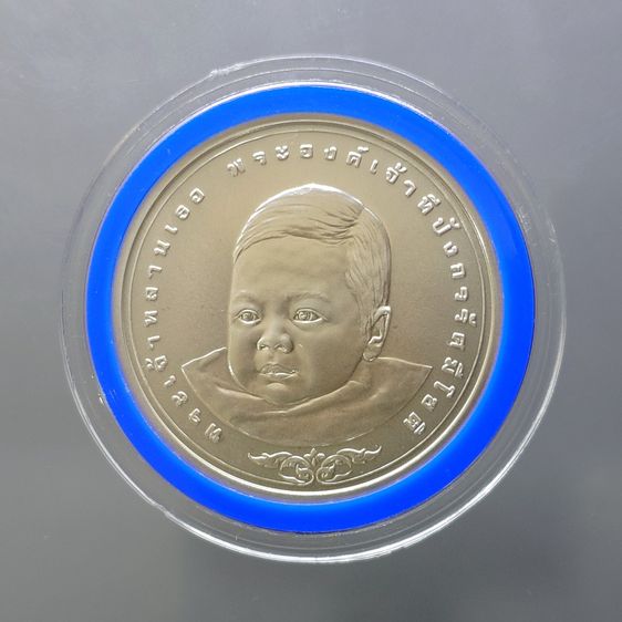 เหรียญไทย เหรียญเงิน 600 บาท ที่ระลึกพระราชพิธีสมโภชเดือนและขึ้นพระอู่ พระองค์เจ้าทีปังกรฯ พ.ศ.2548