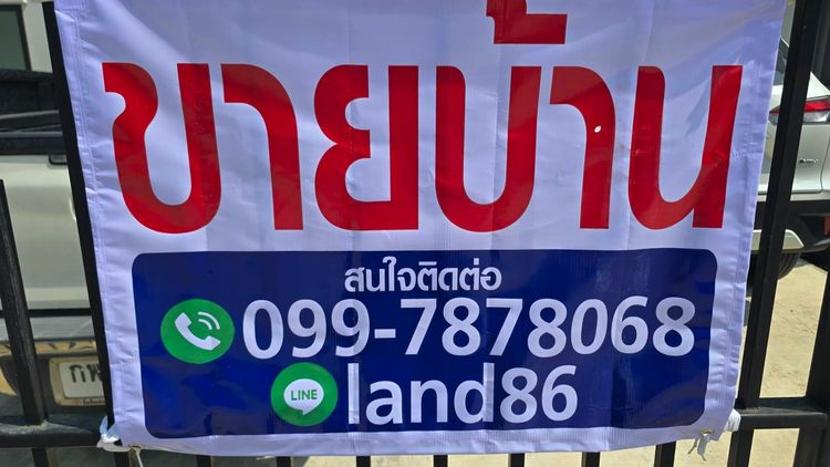 ขายบ้านเดี่ยว บริทาเนีย กม.12 ซอยวัดหลวงพ่อโต ทิศเหนือ