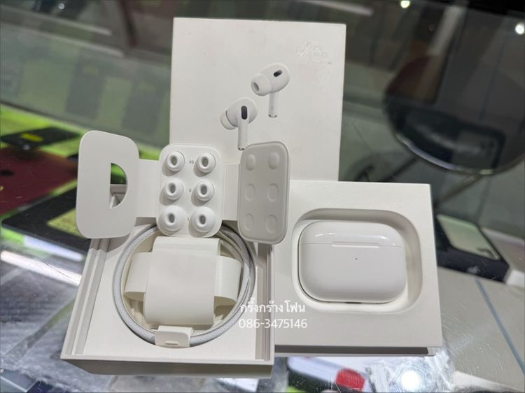 Apple Airpods Pro2 ประกันศูนย์