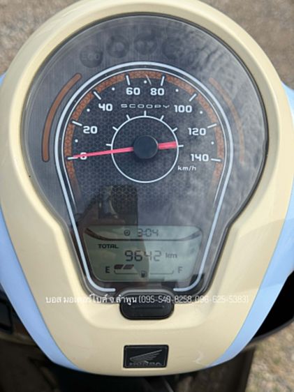 Scoopy i Urban ปี 66(2023) รถสวยมาก สภาพนางฟ้า ฟรีดาวน์ ออกรถ 0 บาท ไม่ใช้คนค้ำ ผ่อนสบายจร้า รูปที่ 9