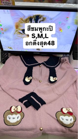 ไหมพรมรุ่นยอดฮิต นำเข้า